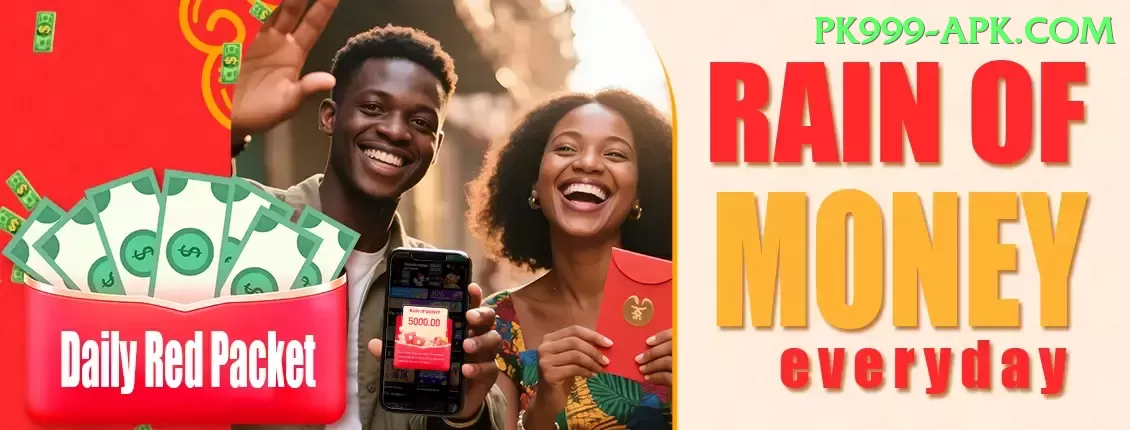 c444 Mobile King Screenshot 2