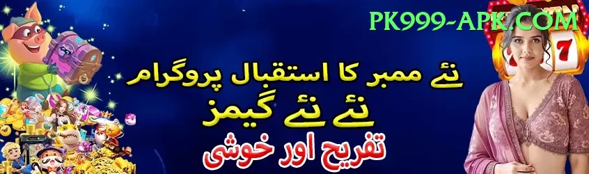 E2Bet Game Official v3.8.9 Screenshot 2