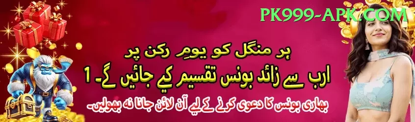 Slot Games Pakistan Legend New Screenshot 1