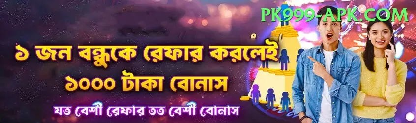 winpkr Gaming Ultimate Screenshot 1